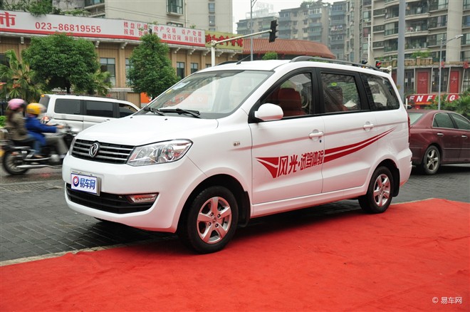 通遼市小康風光購車送1000元大禮包
