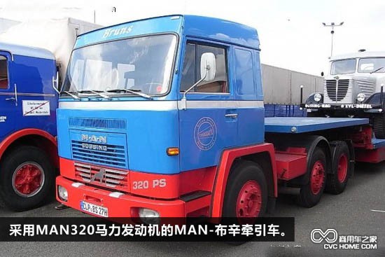 MAN-布辛BS型卡車