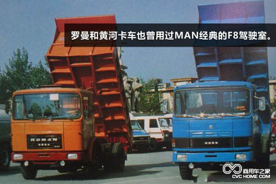 MAN-布辛U系列卡車