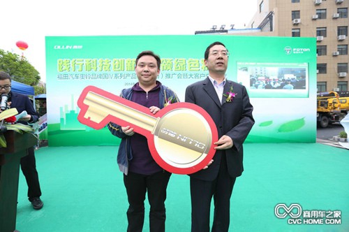 福田汽車集團奧鈴事業本部副本部長、營銷公司經理何增禮先生 商用車之家