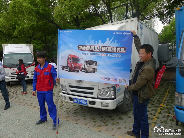 鏖戰中高輕卡市場 一汽通用 口碑戰略受矚目 商用車之家報道