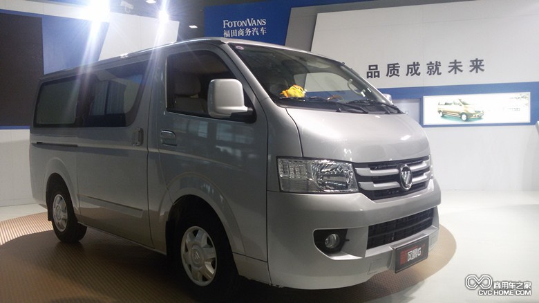 G7華南上市發布  商用車之家訊