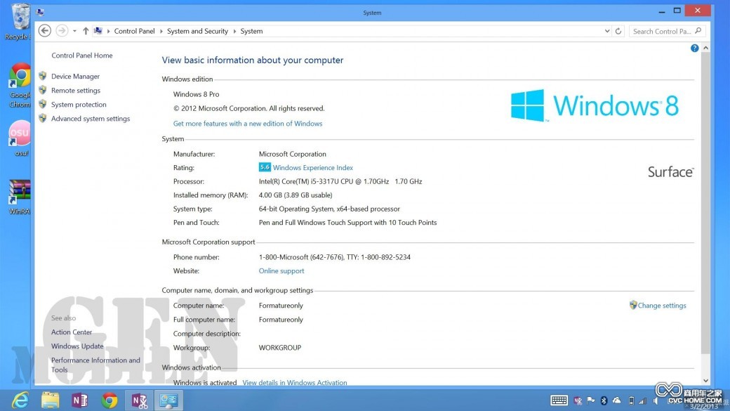 Win8App應用程序 商用車之家訊