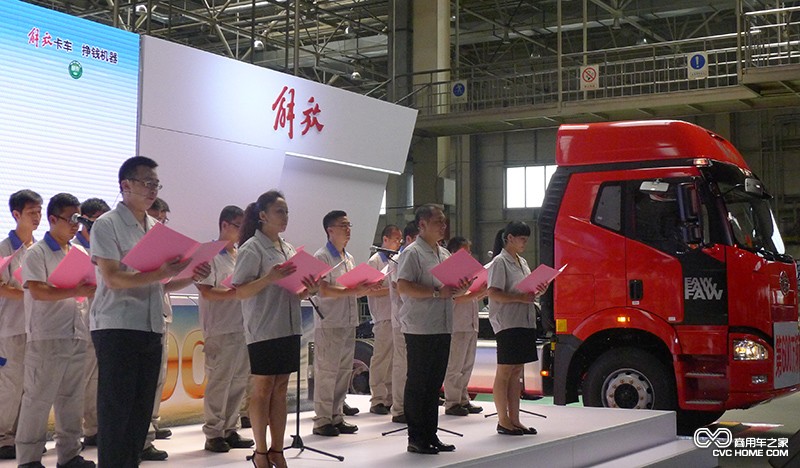 解放第600萬臺卡車下線6 商用車之家