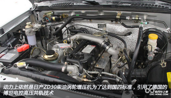  鄭州日產新銳騏皮發動機