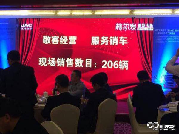 江淮格爾發LNG港口牽引車50臺訂單交車