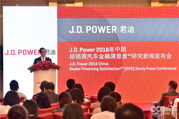 J.D. Power中國汽車業務副總裁 張偉昌.JPG