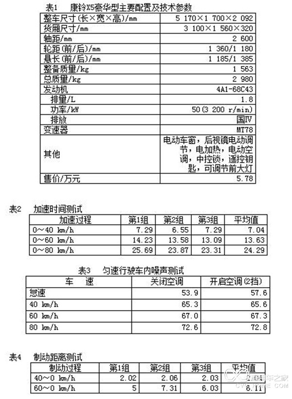 微博桌面截圖_20160628155138.jpg